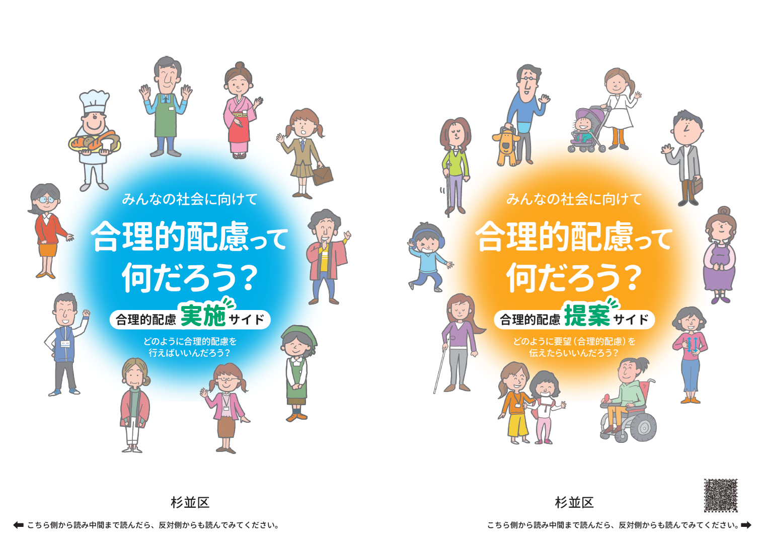 Ai全盛の2026年、なぜいま「合理 的 な 人」の評価が劇的に変わっているのか