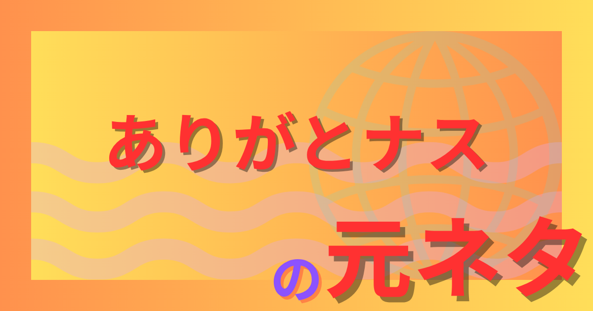 衝撃のラーメン山とは？デカ盛りの真相と2026年最新事情を徹底解剖