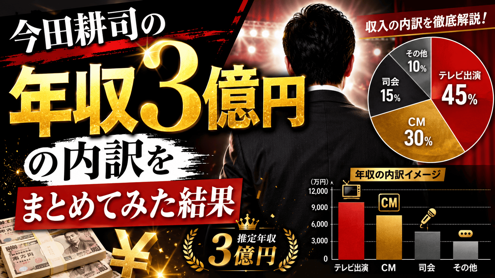 佐々木朗希の母親は超美女！女手一つで3人の子供を育てた過去も！ | かっこいい有名人研究所