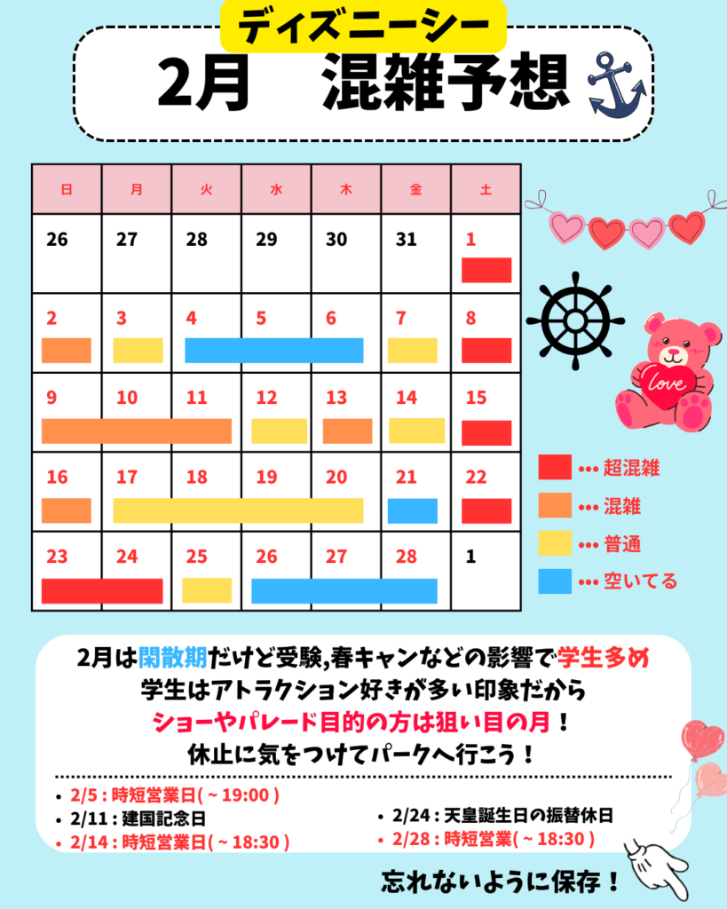 【2026年最新】東京ディズニーシーの混雑は今どうなっているのか？ ファンタジースプリングス定着後の現地リアルと新・攻略法を徹底取材