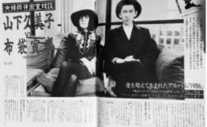 【経歴】 山下 久美子 今井 美樹 ファン必見の最新情報 #717