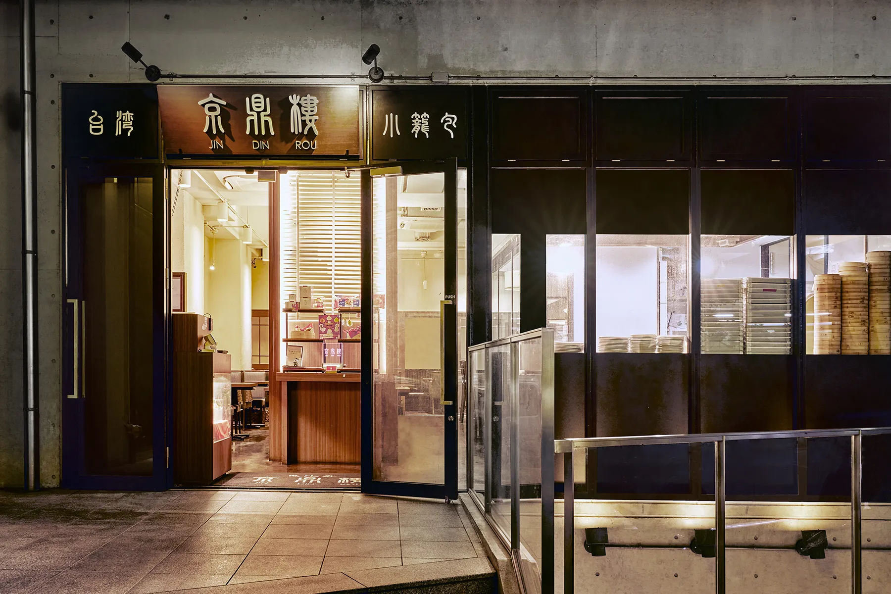 京鼎樓の魅力と本場台湾小籠包の真髄！恵比寿本店や評判を徹底解説