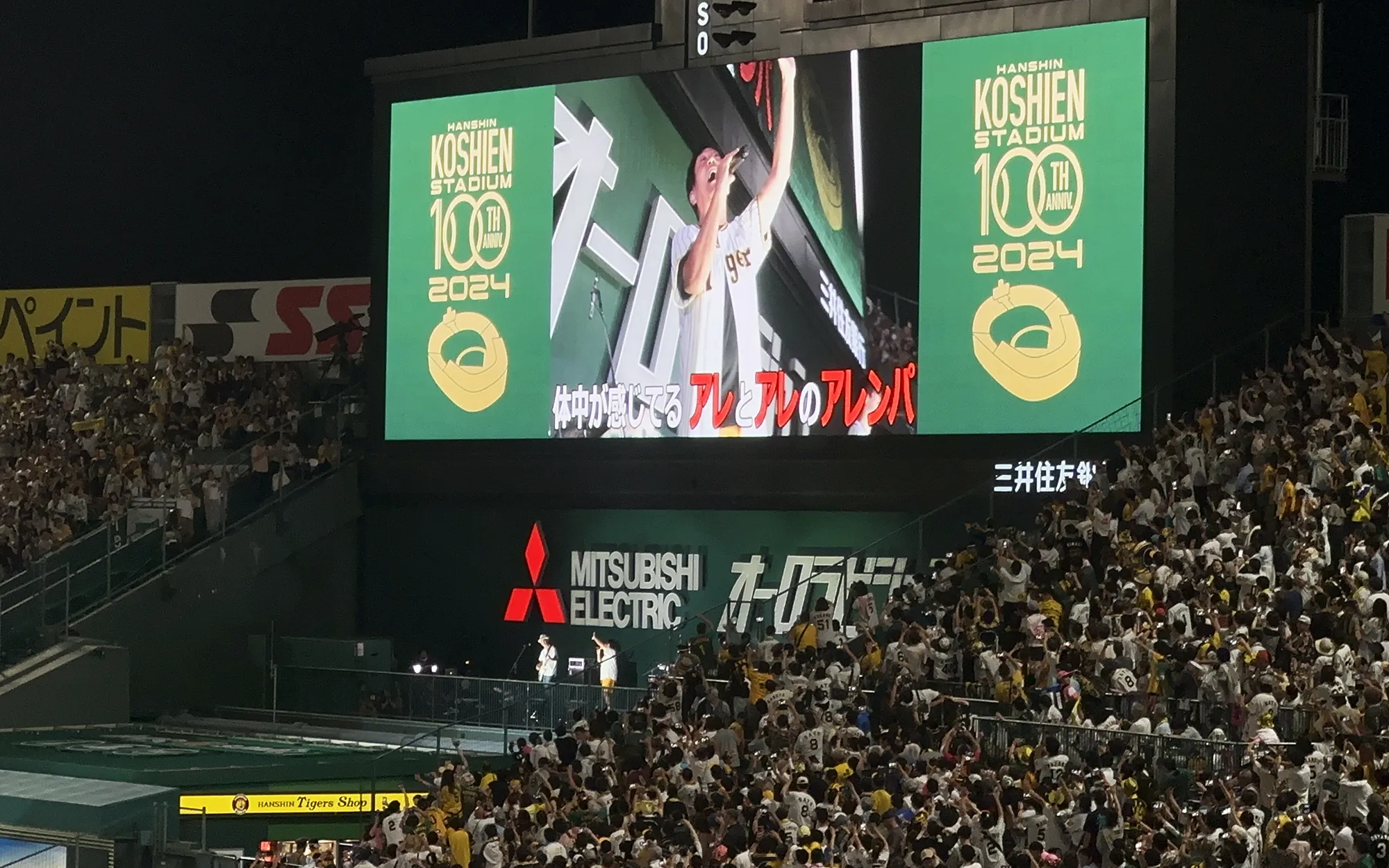 【2026年最新】甲子園ライブ配信の衝撃的進化！熱闘の幕開け、スマホで体感する「球児たちのリアル」