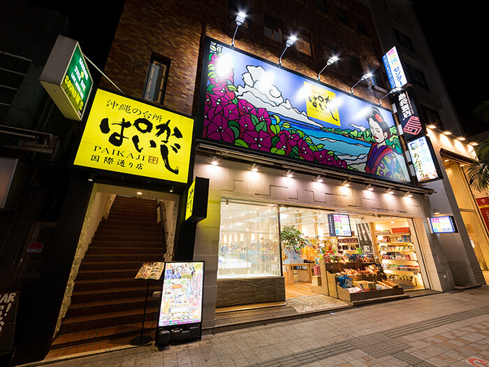 沖縄の夜を彩る「食と芸能」の聖地 — 2026年、なぜ【沖縄 の 台所 ぱいかじ】は本物を求める大人たちを熱狂させるのか？