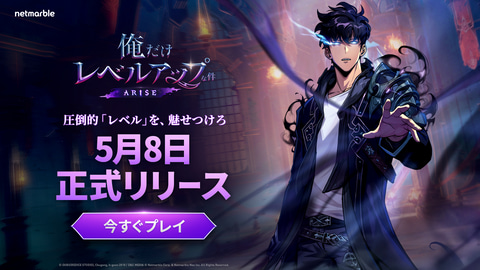 【激震】『金色のガッシュベル！！ 永遠の絆の仲間たち』がサービス終了へ。魔物たちとの旅路はなぜ突如として幕を閉じるのか？