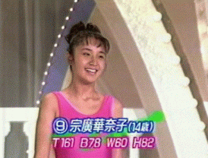 【まとめ】 鈴木 紗 理奈 エロ 2026年最新メディア #794