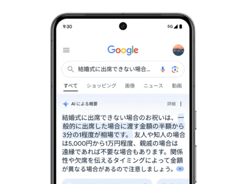 マイクラ次回大型アップデートはいつ配信？最新リークと新要素の全貌