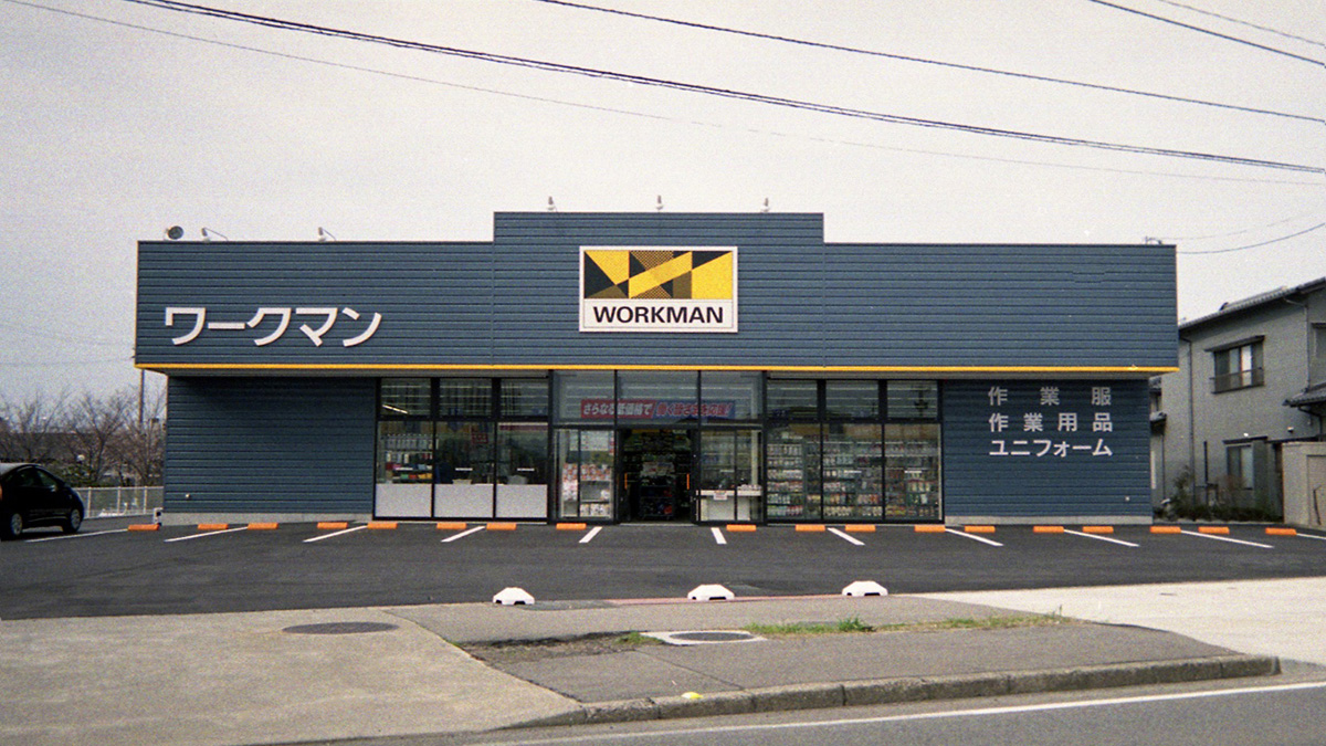 ワークマン野々市店を徹底解剖｜営業時間・駐車場と在庫確認の裏技