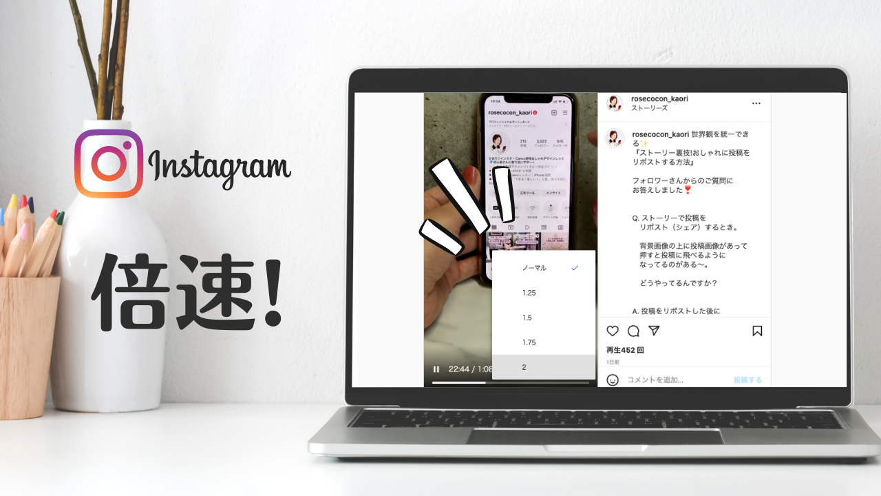 インスタライブのアーカイブ完全攻略！見方・残し方と消えた真相