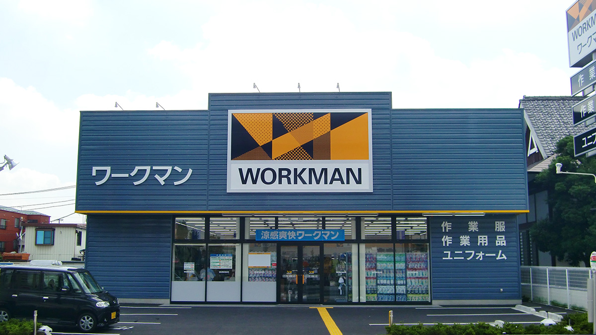 【話題】 ワークマン 足立 尾久 橋 通り 店 ファン必見の最新情報 #930