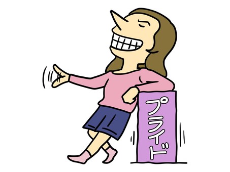 【プロフィール】 プライド が 高い 人 公式インスタ・X最新情報 #780