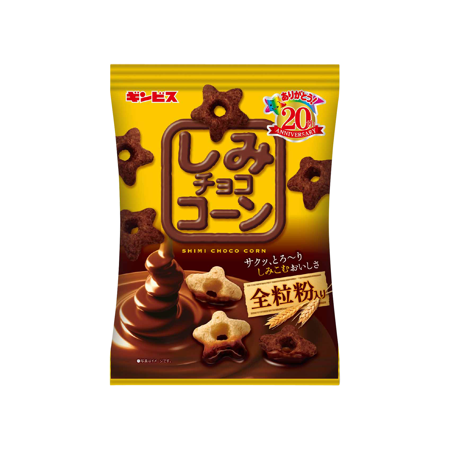 しみチョココーン販売終了の噂は本当？売ってない理由と2026年最新動向