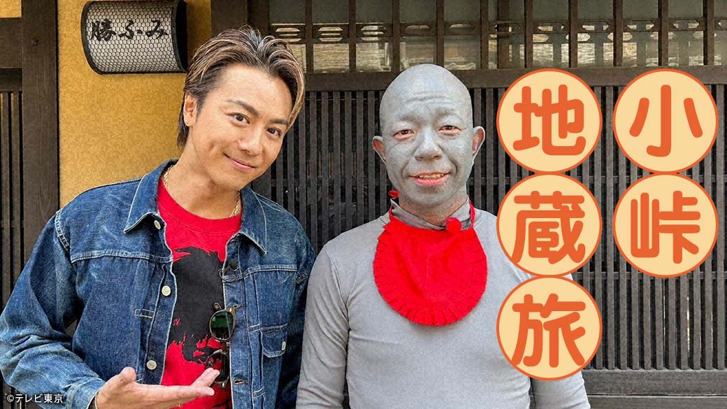 バイキング小峠のハプニング噂の真相は？伝説の裏側を徹底検証