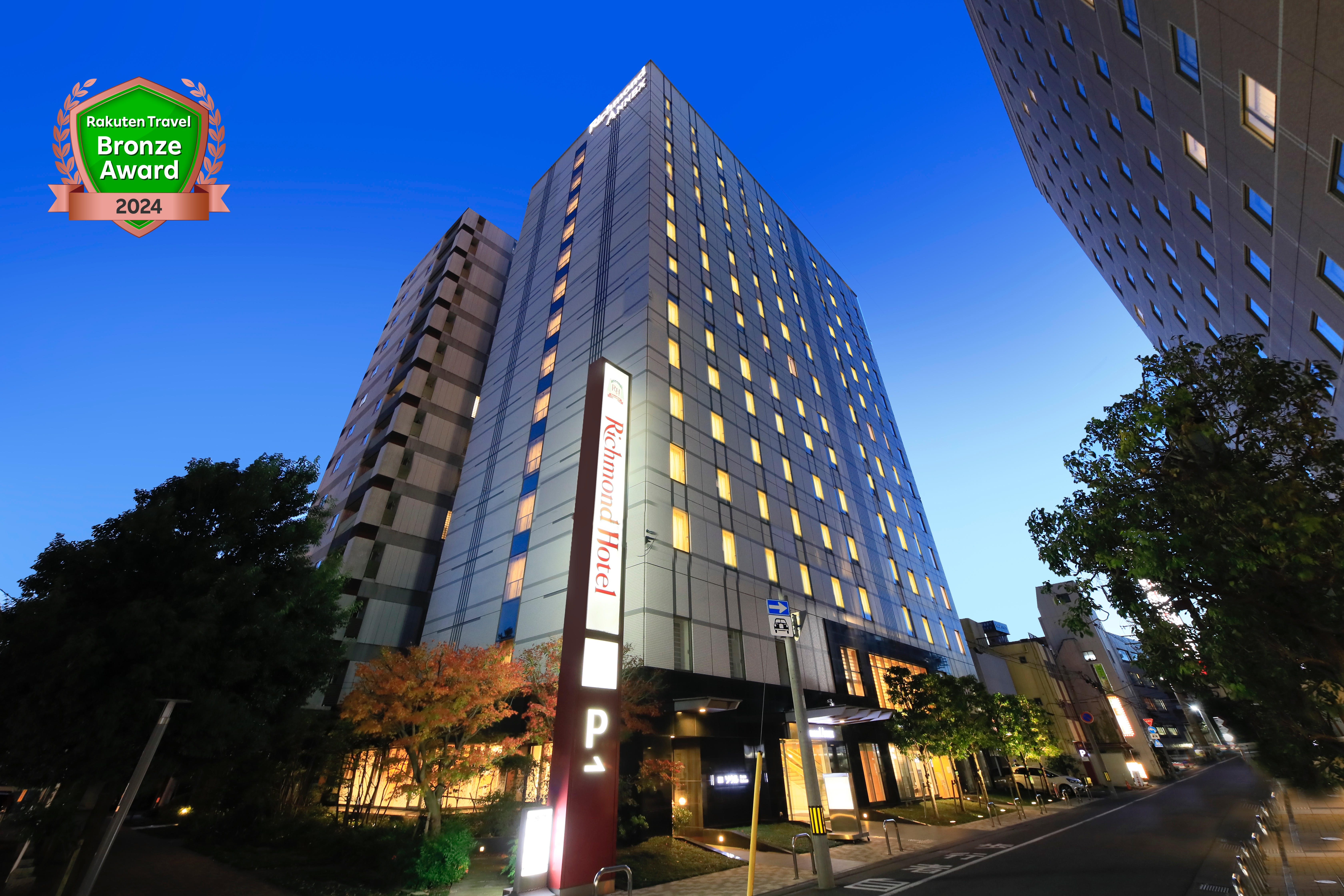 リッチモンドホテル宇都宮駅前アネックス2026徹底宿泊検証