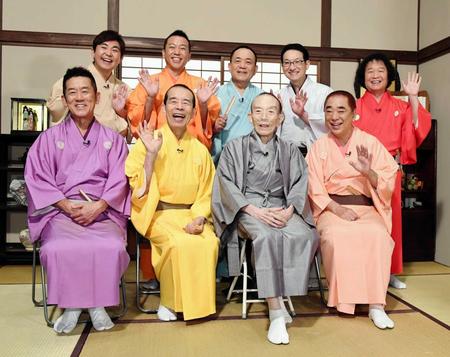 【最新】 笑 点 メンバー 死亡 ファン必見の最新情報 #698