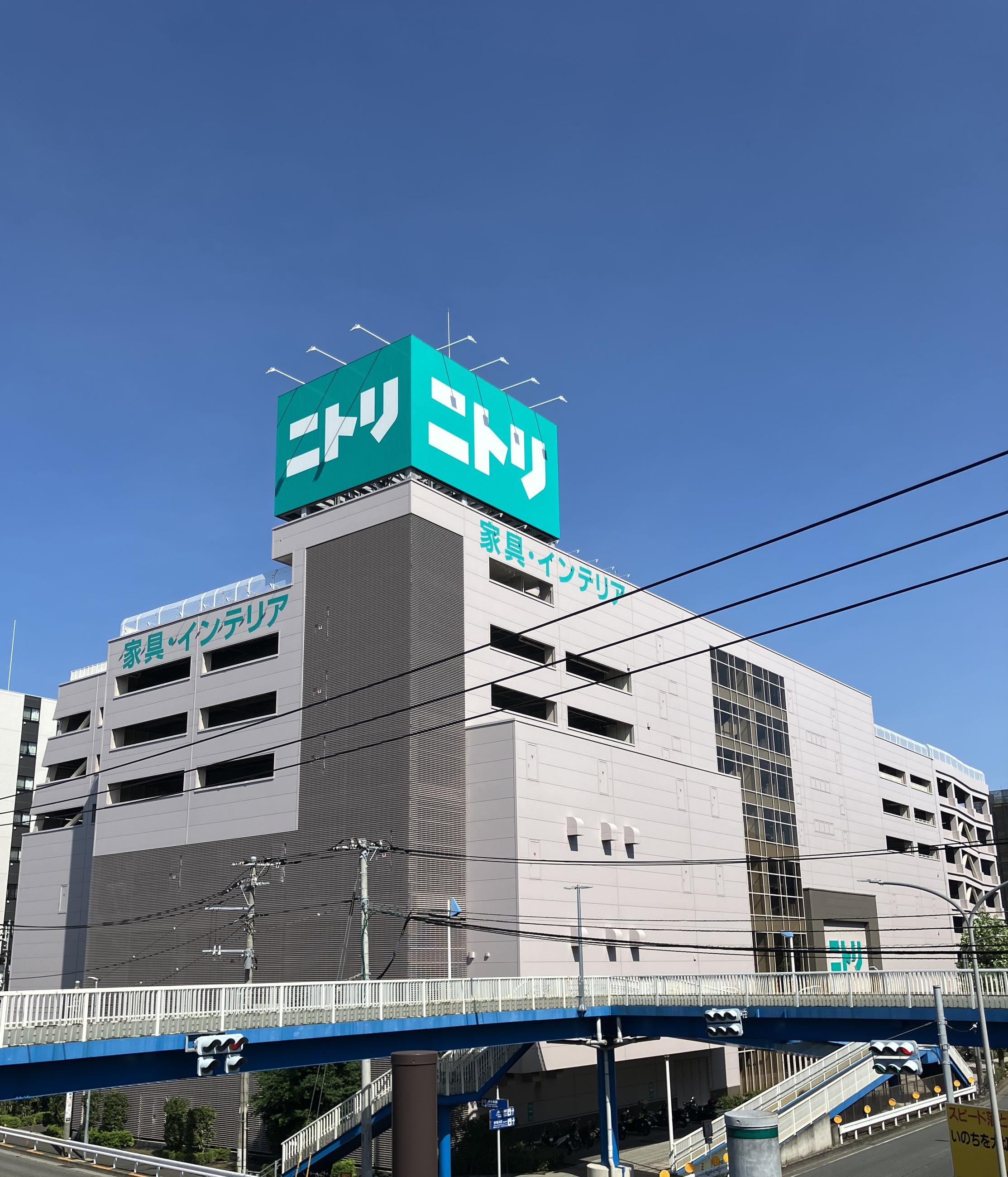ニトリ新横浜店の真相とは？大型家具取扱や営業時間を徹底調査