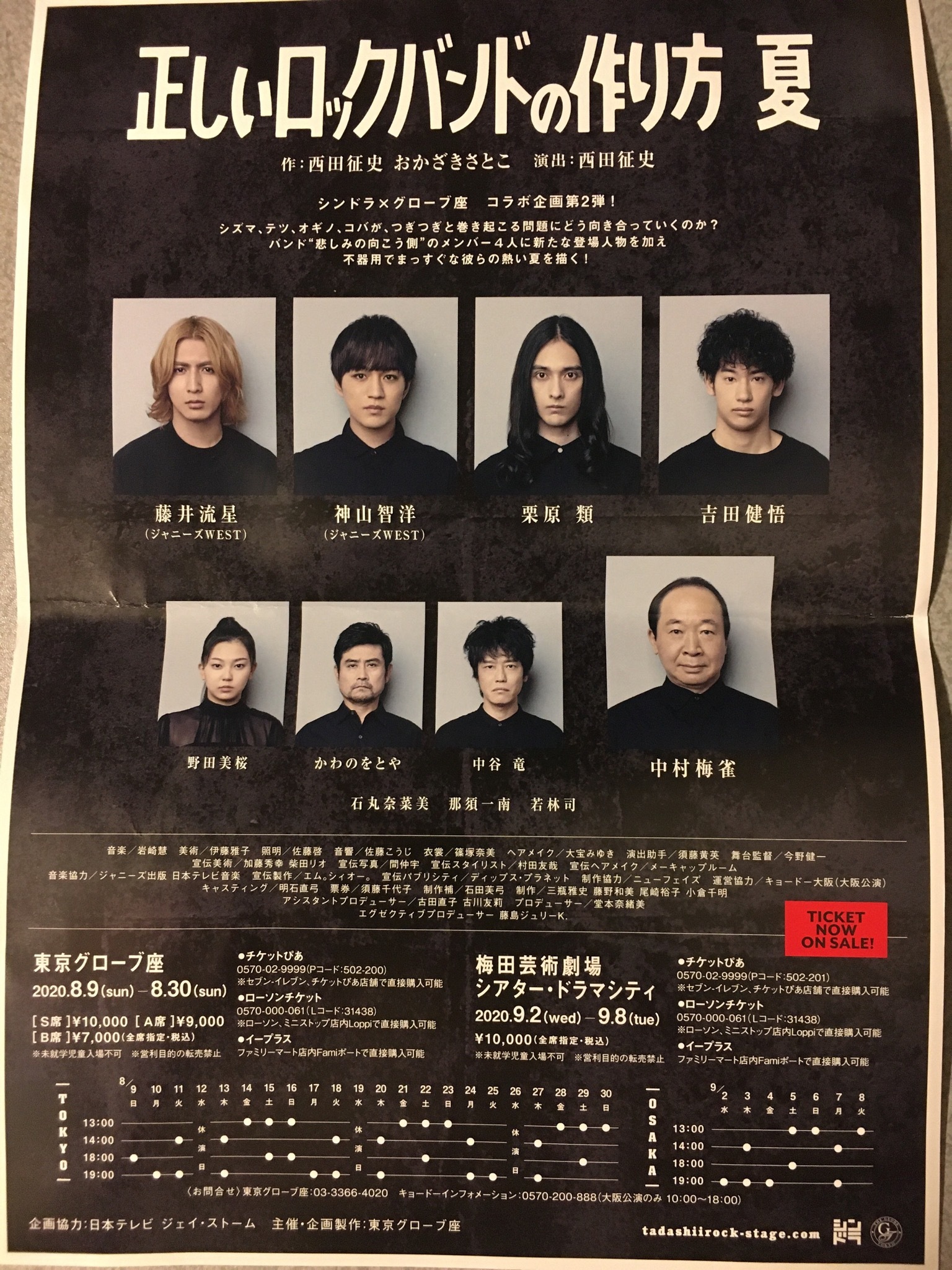 ロック・リーはなぜかっこいい？我愛羅戦や八門遁甲に見る熱き男の生き様