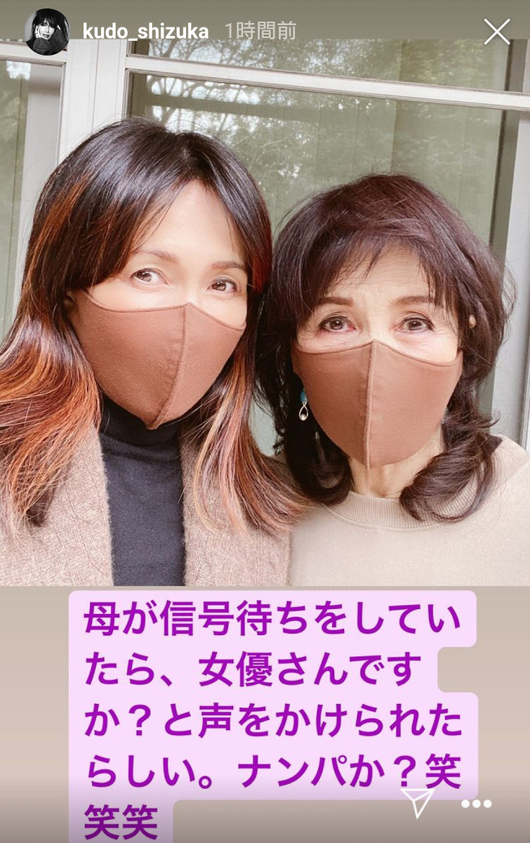 工藤静香の母・武子さんの現在と年齢は？病気の真相や木村拓哉との絆