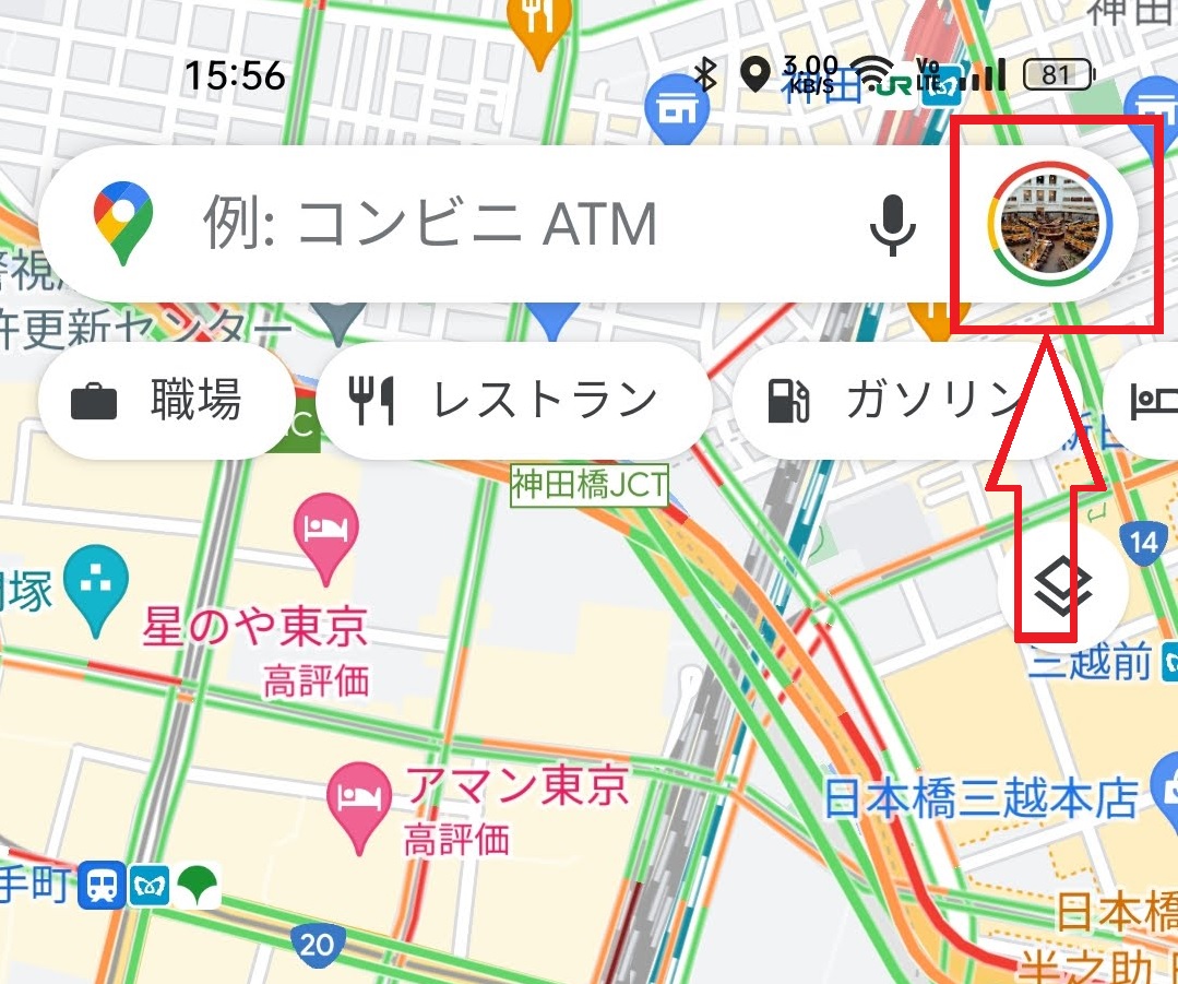 2026年、スマホが開く「真の居場所」——誤差ミリ単位のGps革命と、私たちがキャリアの道に迷う理由