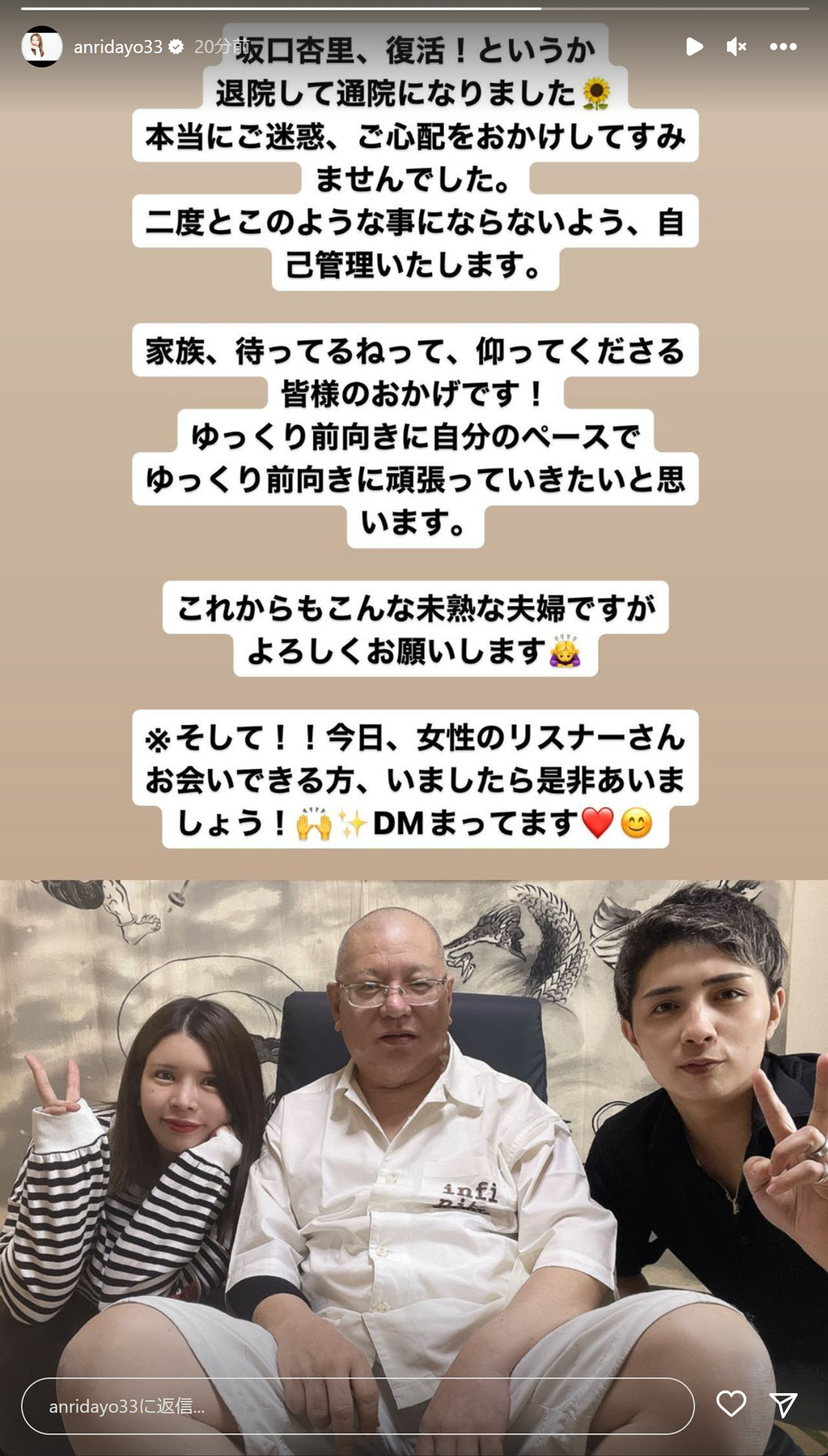 坂口杏里は何をした？逮捕と転落の真相、現在の姿までを徹底追跡