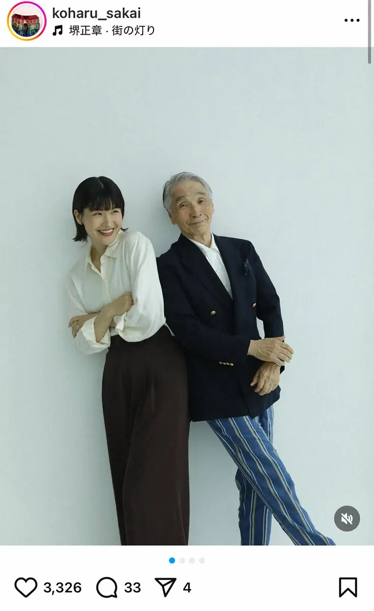 堺正章の娘2人の現在とは？長女菊乃と次女小春の歩み