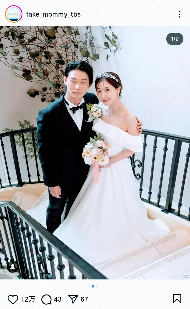 田中みな実の結婚情報に激震！交際相手の人物像と電撃発表の舞台裏