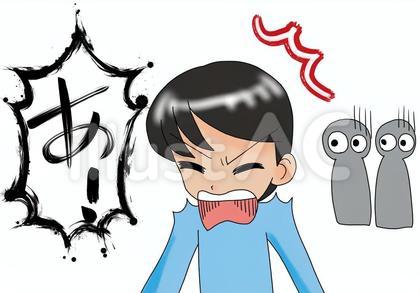 【衝撃】 声 が でかい 人 Tiktok話題の動画 #795