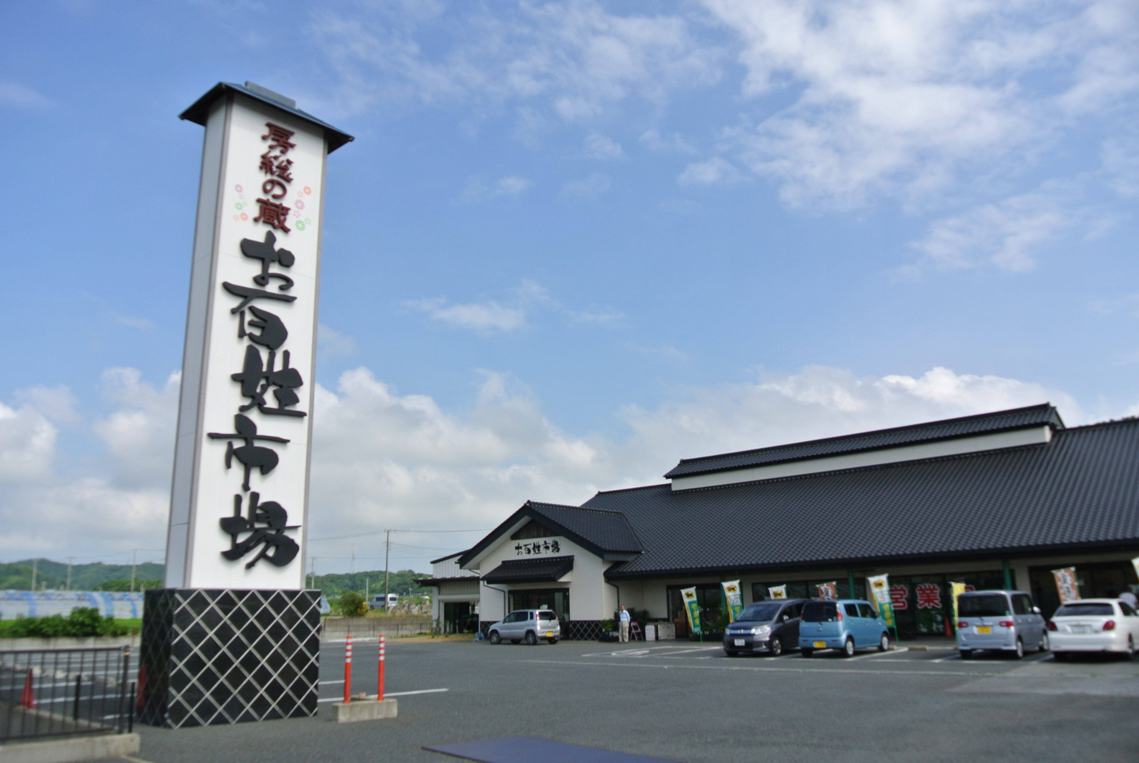 2026年、なぜ「駅チカ」の価値は二極化するのか？変貌する駅前不動産の最前線