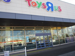 【話題】 トイザらス ベビーザ ら ス 町田 多摩境 店 2026年最新プロフィール #964