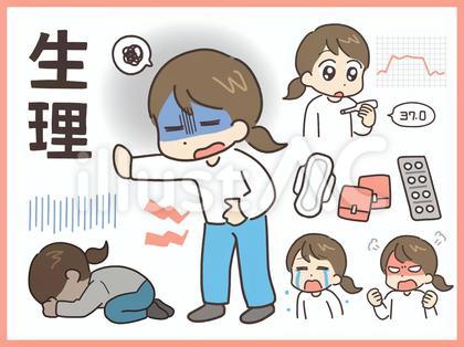 【話題】 生理 来 ない 不安 最新ファイル＆画像まとめ #848