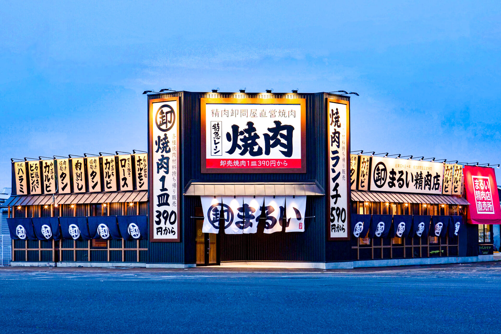 【2026年取材】美観地区の裏路地で何が起きているのか？「倉敷焼肉」の新時代を彩る極上肉と秘伝ダレの真相