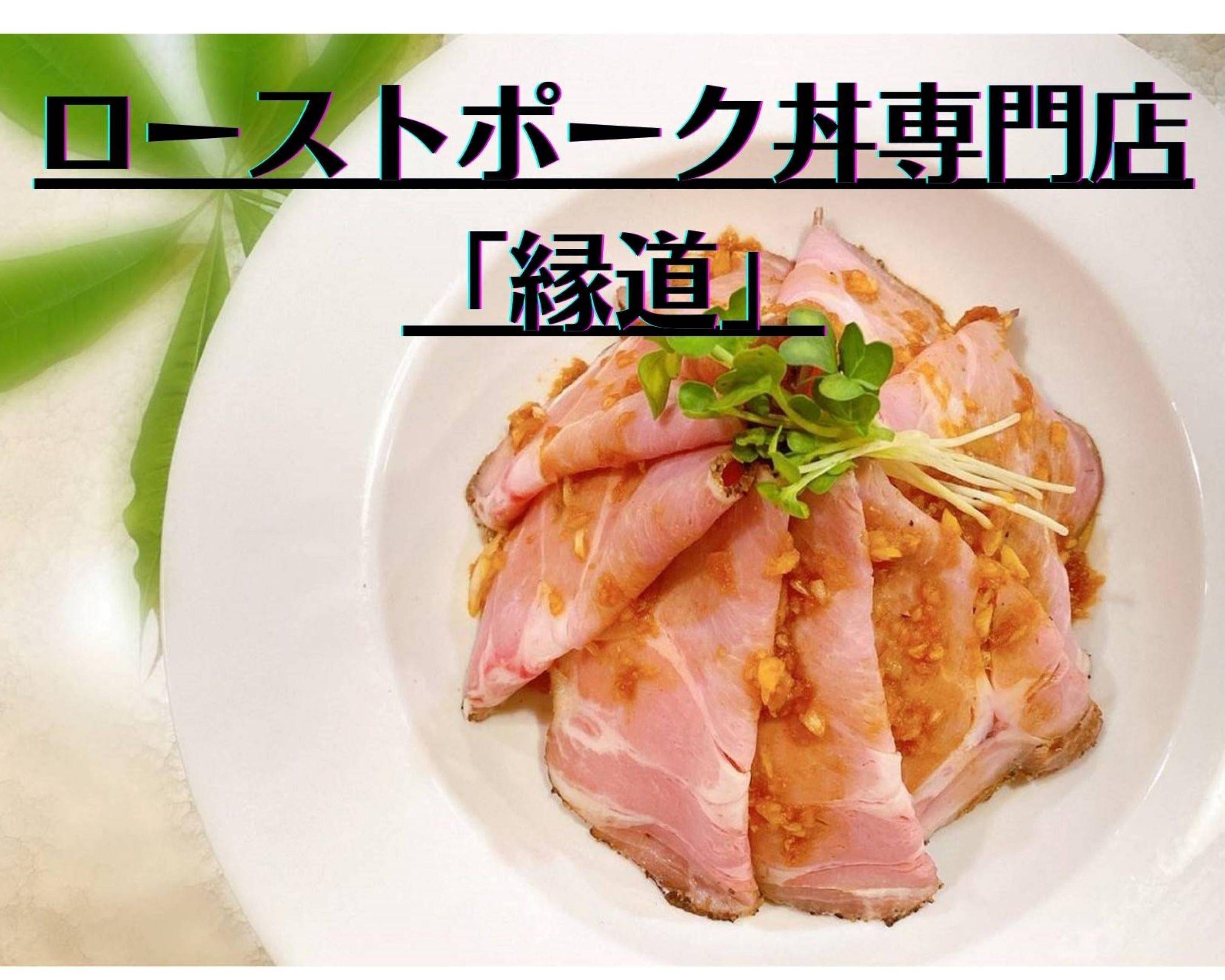 隠された裏メニューと職人の仕入れ術！激変するレーン最前線