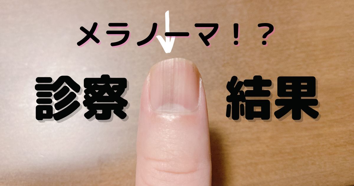 大井町ラーメン激戦区を徹底取材！行列必至の老舗と隠れた名店
