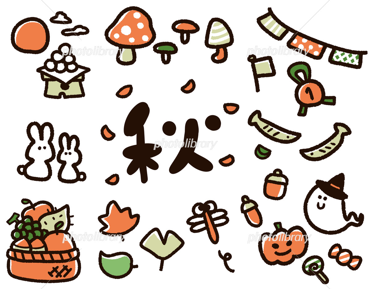 秋のかわいいイラスト完全攻略！無料素材と簡単手書きテクニック2026