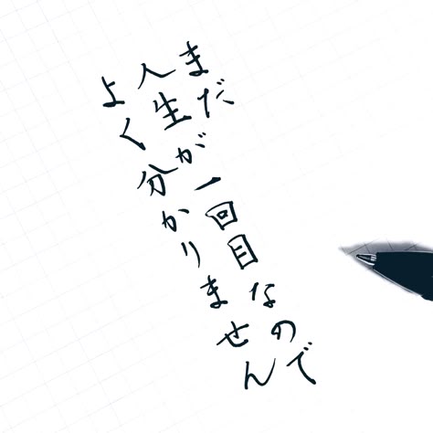 【熱愛】 面白い 単語 シュール 最新ファイル＆画像まとめ #956