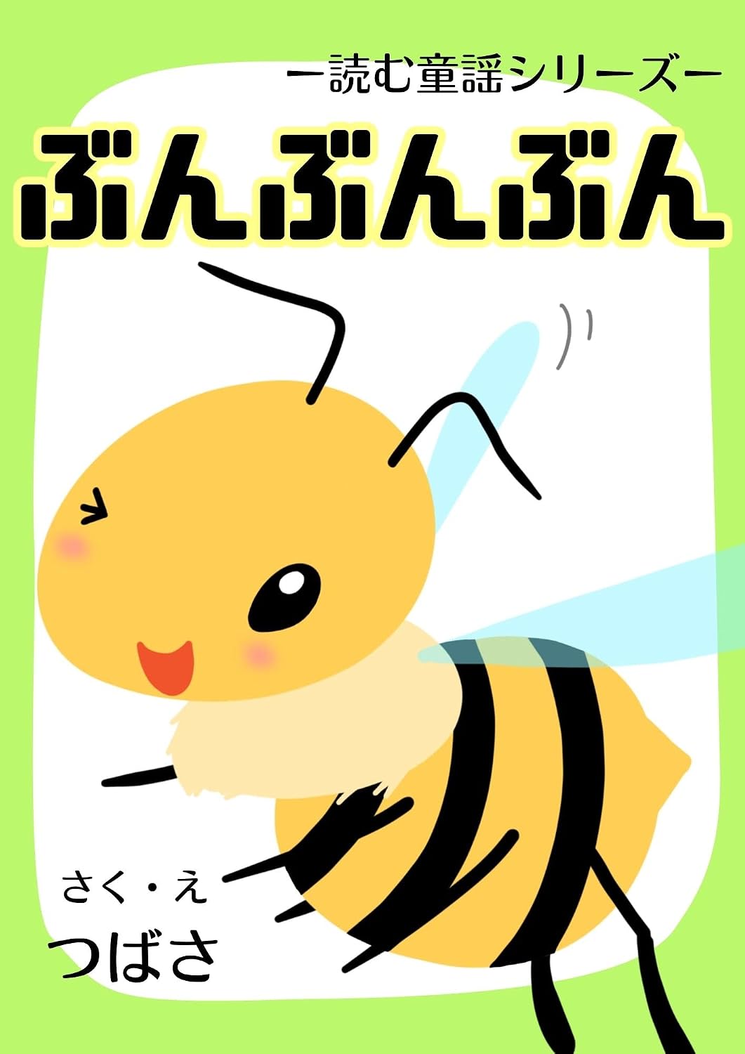 2026年最新調理革命！「ぶんぶんチョッパー」が爆発的ヒットを続ける理由とプロが明かす裏ワザ活用術