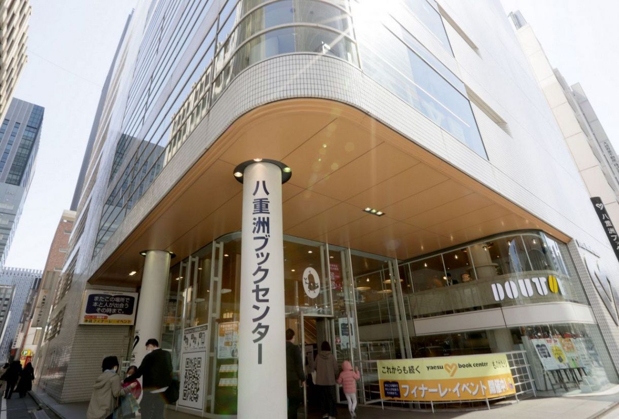 八重洲の大型本屋を追う！ビルの移転先と徒歩圏の巨大店舗を網羅