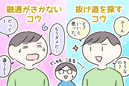 【まとめ】 融通 が 利 かない 公式インスタ・X最新情報 #699