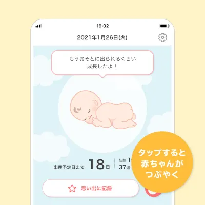 【速報】 妊娠 中 ヨーグルト 発達 障害 人気理由と評判まとめ #678