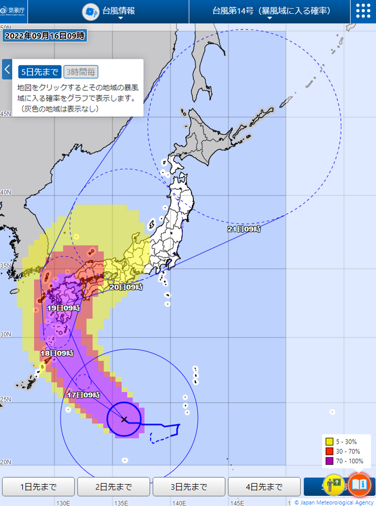 【2026速報】台風の進路と猛烈な雨風の警戒エリアは？気象庁データから読み解く危険度と交通インフラの「いま」