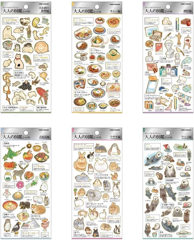 【2026年解明】なぜ大人は「貼る図鑑」に狂熱するのか？『大人の図鑑シール』が世界を巻き込む知的エンタメへと昇華した理由