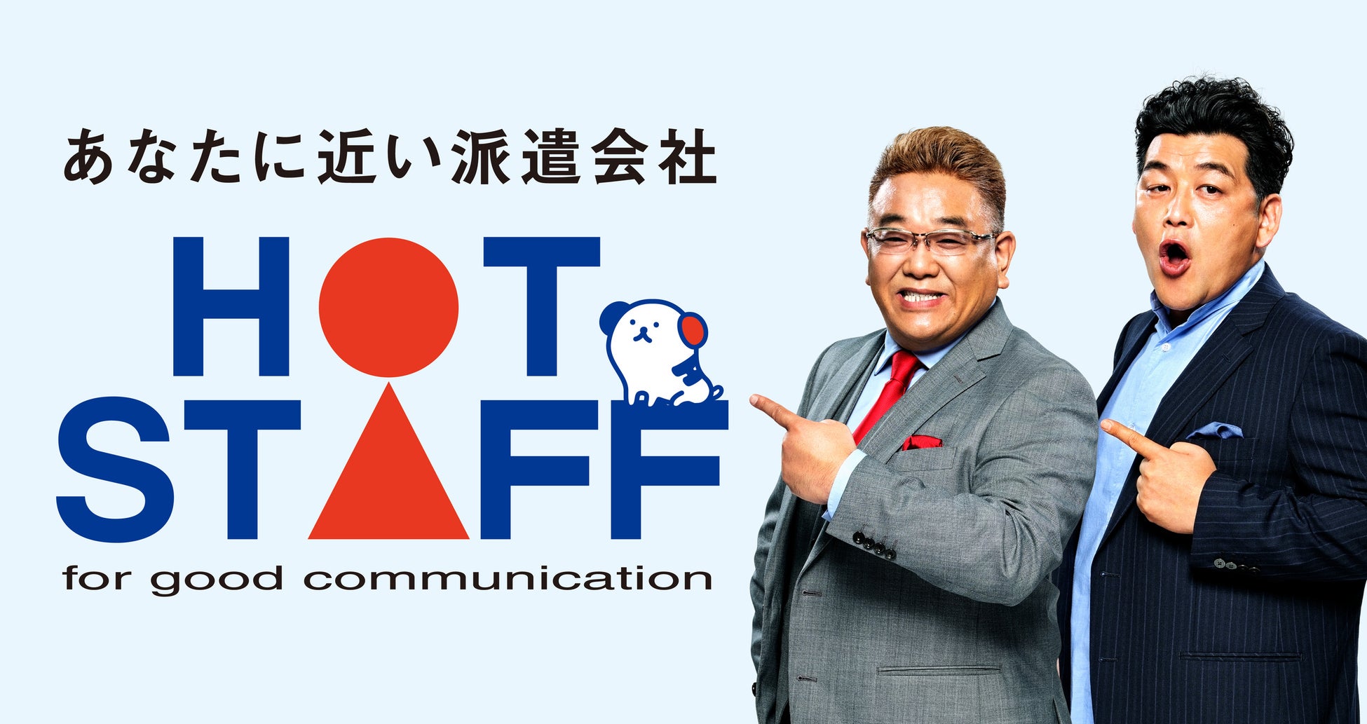 名曲秘話と配信真相！話題作『ホット スタッフ』衝撃の独占舞台裏