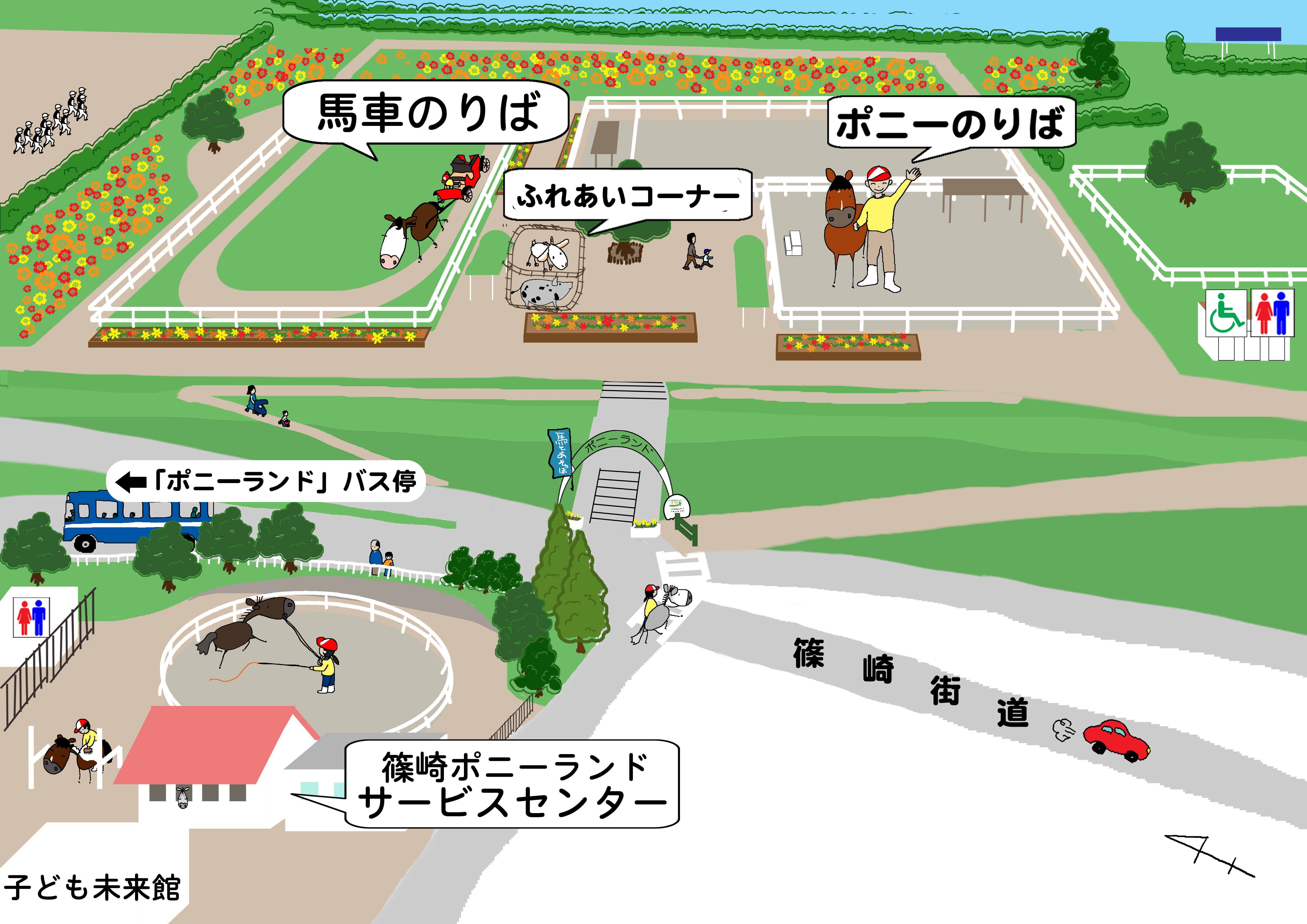 午年の2026年、なぜ都心の「入場無料」公園に家族連れが殺到するのか？江戸川河川敷で紡がれる動物と子供のリアルな絆