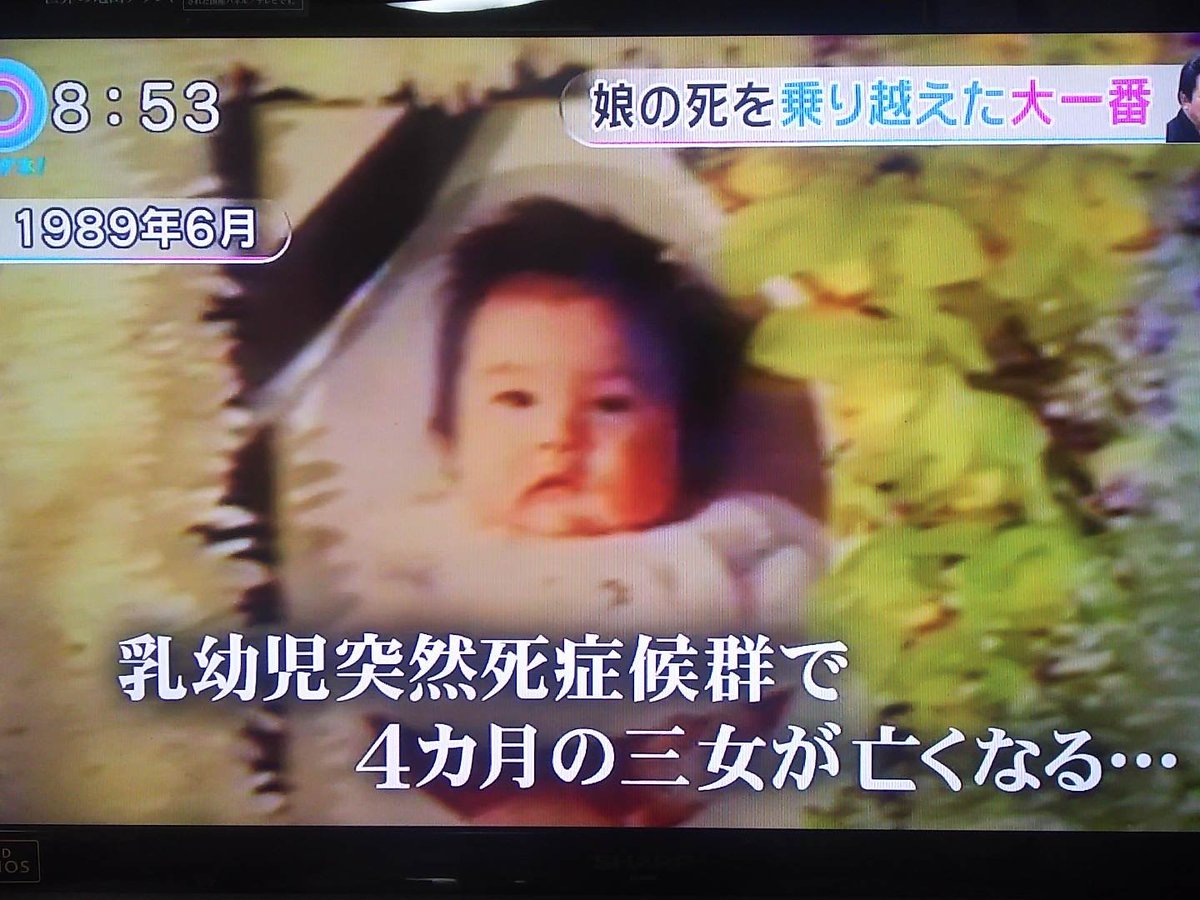 千代の富士の娘の死因とは？三女の悲劇と秋元梢の現在【真相検証】