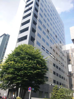 【徹底調査】 岩波 書店 一ツ橋 ビル 衝撃の最新ニュース #935