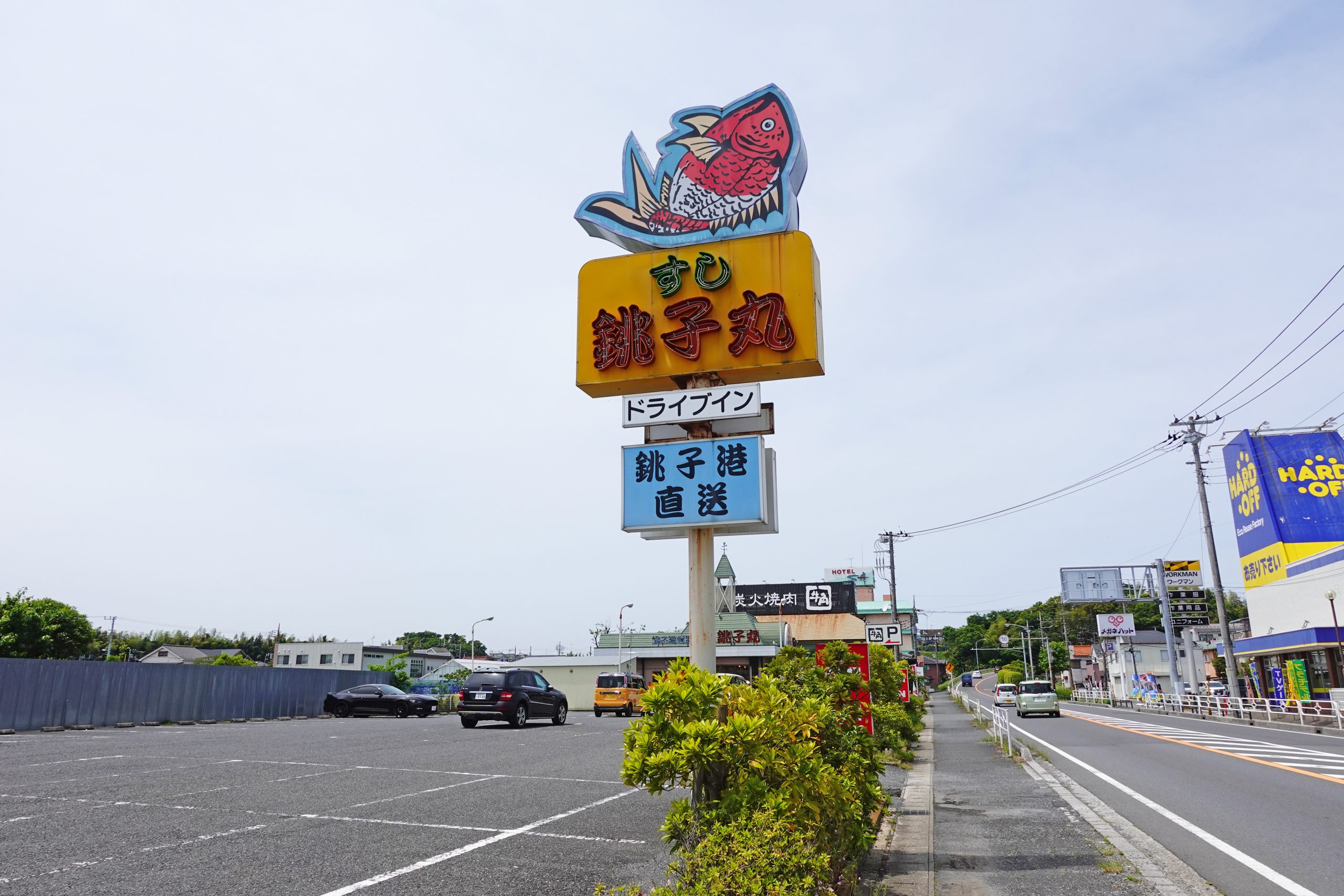 銚子丸本店の秘密を独占取材！限定ネタと混雑回避の裏技予約術