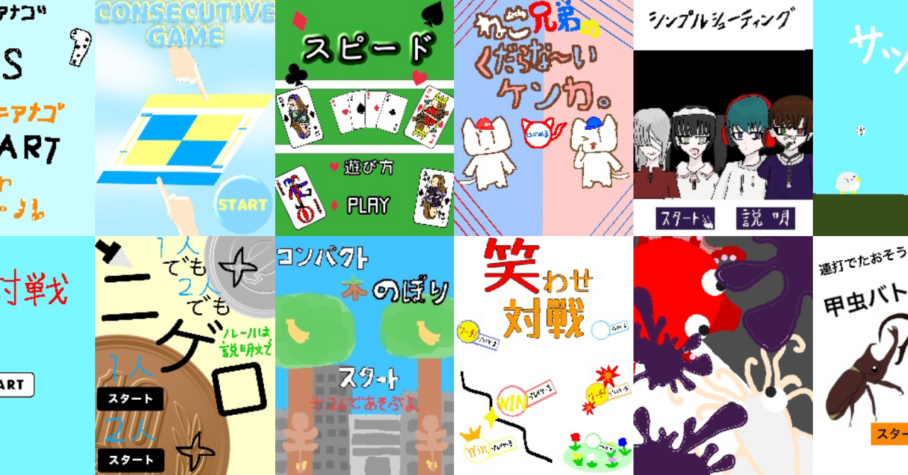 アプリ不要で即遊べる！スマホブラウザゲームが今再注目される理由と傑作選