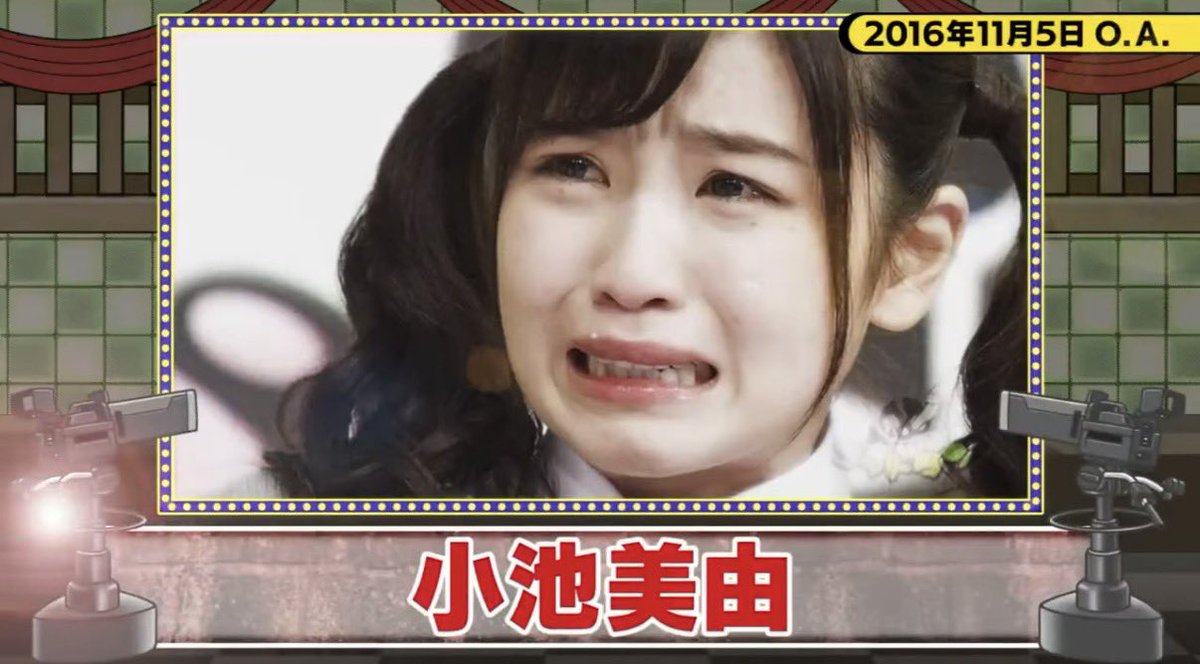 小池美由ゴッドタン神回の衝撃と現在｜宮下兼史鷹との結婚秘話を徹底解説