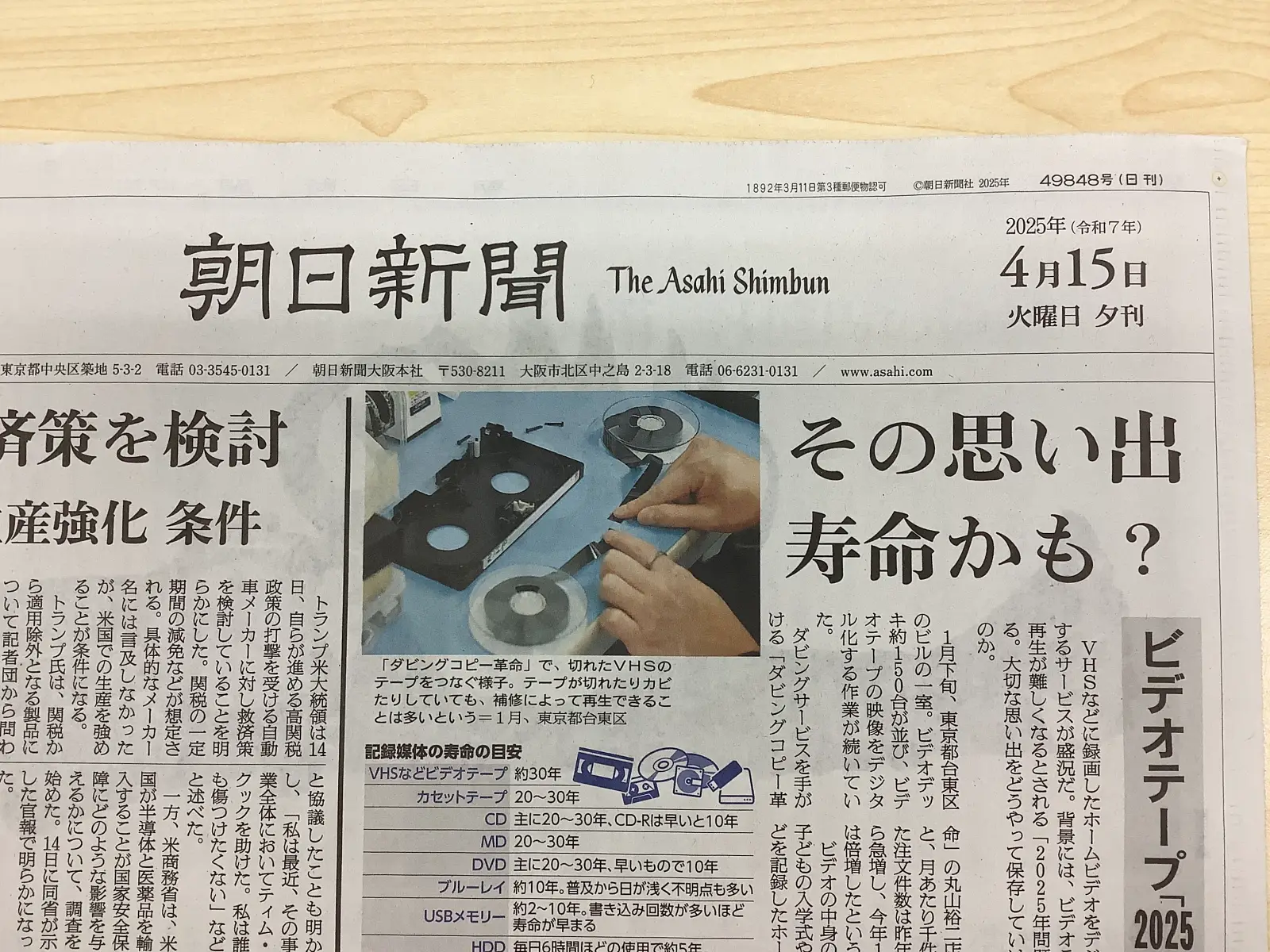 2026年、京都・清水の老舗が魅せる大逆転。伝統陶芸の真髄「朝日堂」が世界中のコレクターを惹きつける理由