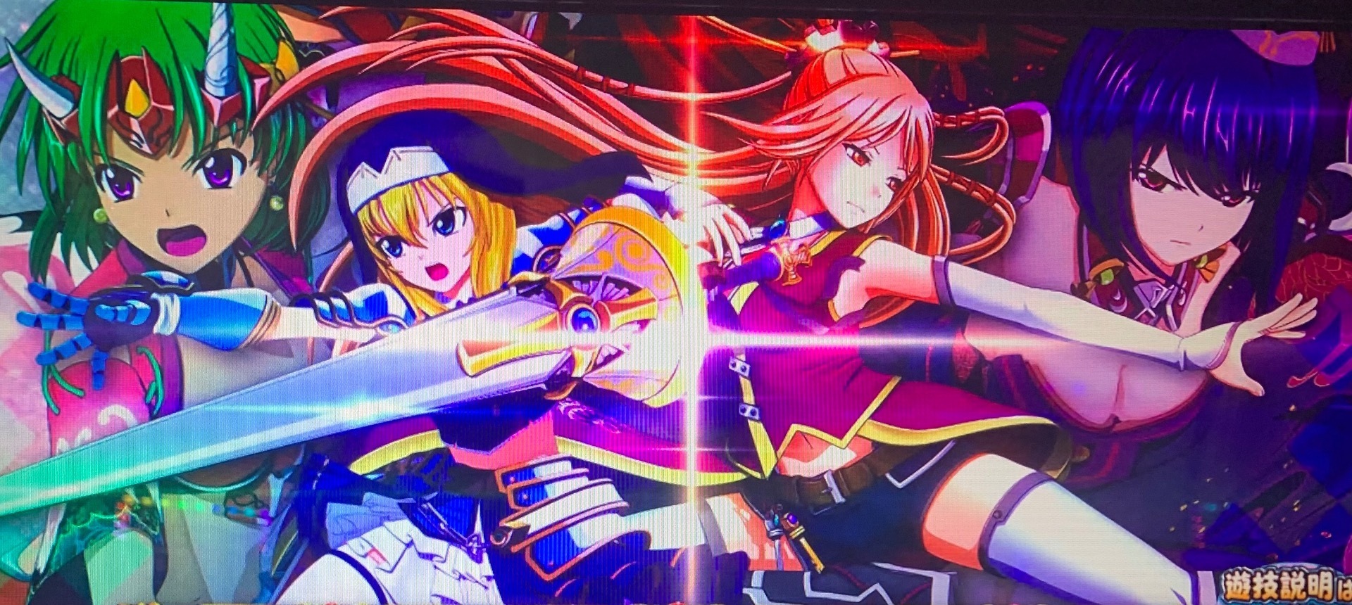 『戦国乙女4』終了画面の全貌！設定示唆と即ヤメ厳禁サインを徹底解剖